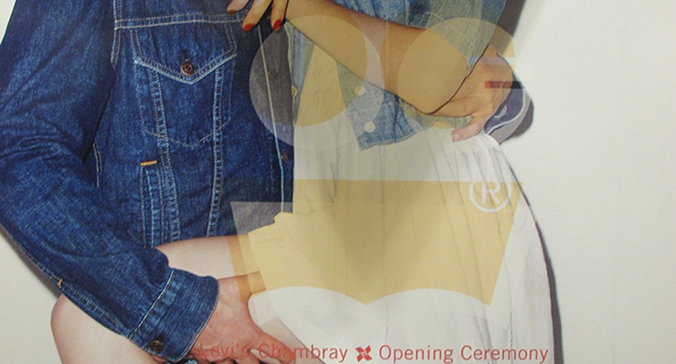 levis-sx-_01
